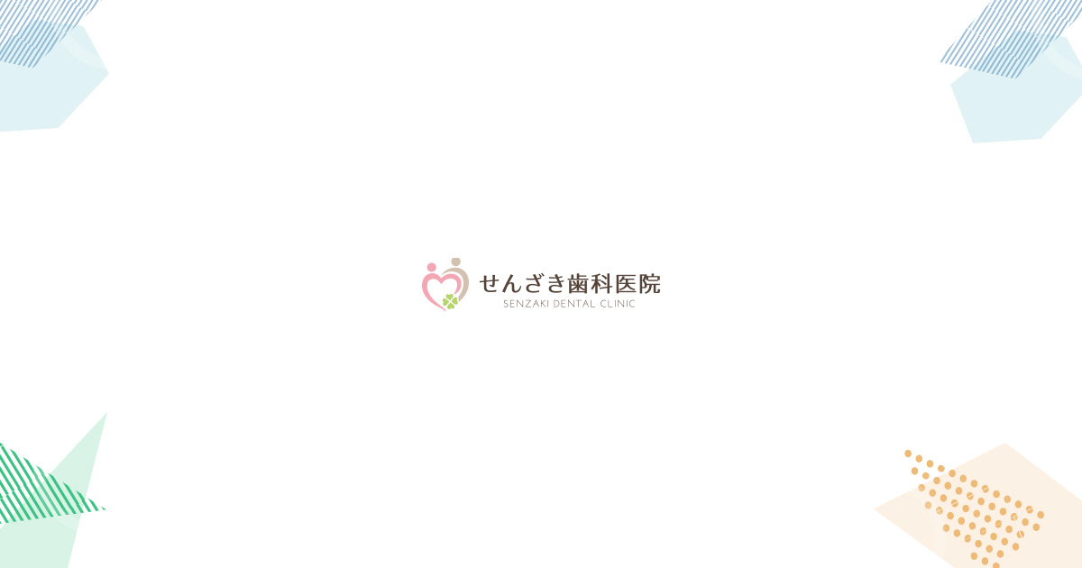 当院の特徴の外観